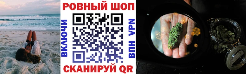 Конопля Богучар