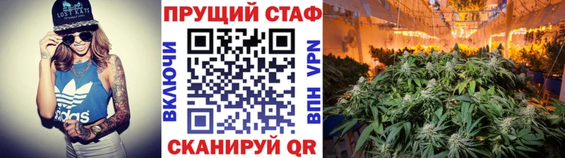 Наркошоп купить ГАШИШ Кетамин Меф мяу мяу А ПВП Амфетамин Канабис Кокаин Богучар
