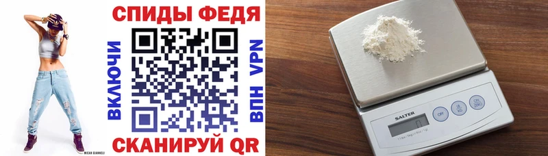 АМФ 97%  Купить где  Богучар 