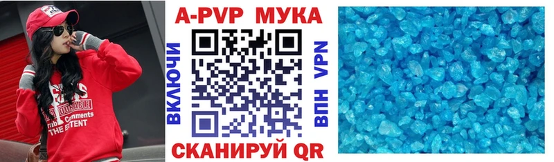 Купить где  Богучар  Alfa_PVP Crystall 