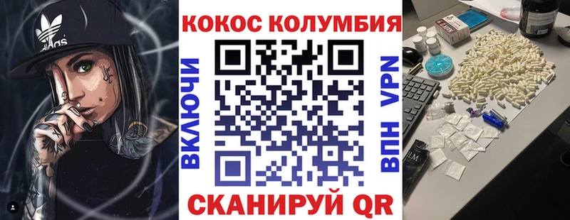 КОКАИН Боливия  Купить где  Богучар 