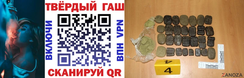 Гашиш 40% ТГК  Купить закладки  Богучар 