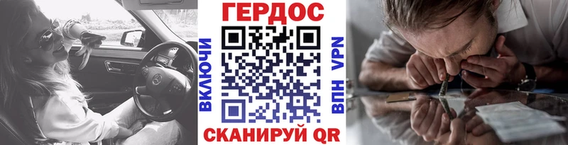 ГЕРОИН Афган  Купить где  Богучар 