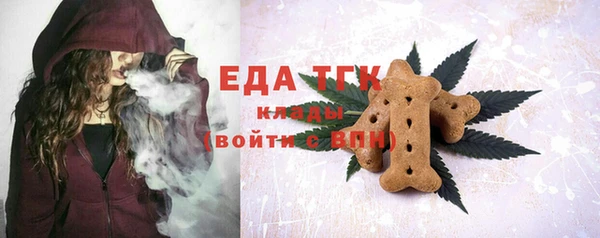 альфа пвп Каменка