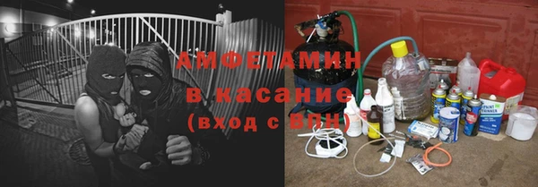 альфа пвп Каменка
