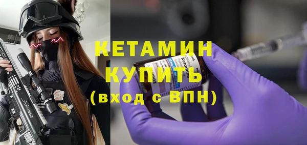 альфа пвп Каменка