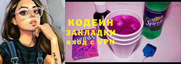 наркотики Каменногорск