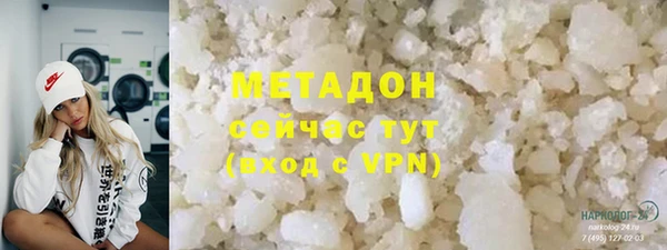 наркотики Каменногорск