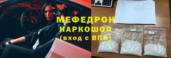 наркотики Каменногорск