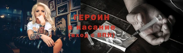 наркотики Каменногорск