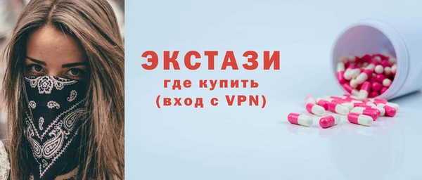 наркотики Каменногорск