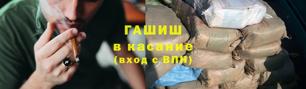 наркотики Каменногорск