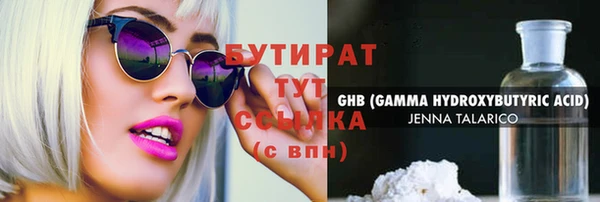 наркотики Каменногорск