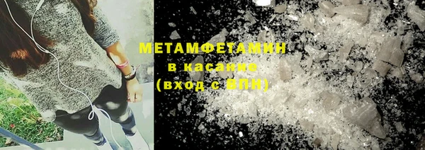 альфа пвп Каменка