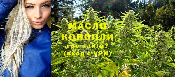 альфа пвп Каменка