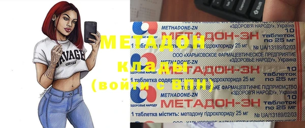 mdpv Каменск-Шахтинский