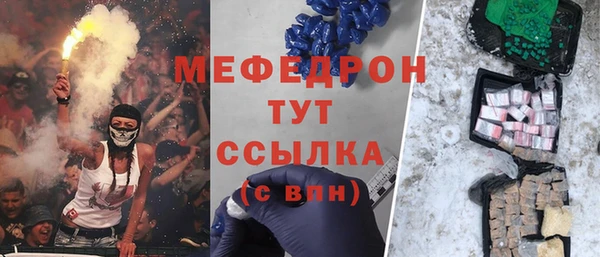 наркотики Каменногорск