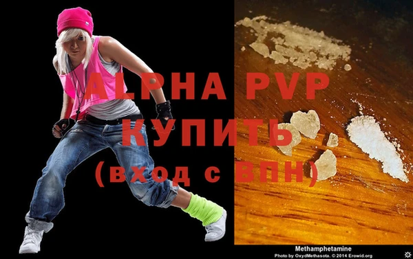 трава Карпинск