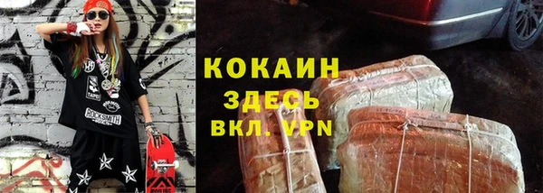 альфа пвп Каменка