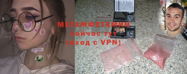альфа пвп Каменка