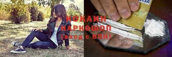 альфа пвп Каменка