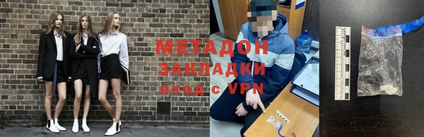mdpv Каменск-Шахтинский