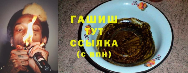 альфа пвп Каменка