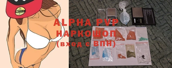 альфа пвп Каменка
