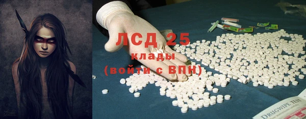 наркотики Каменногорск