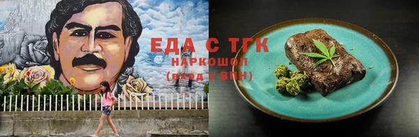 альфа пвп Каменка