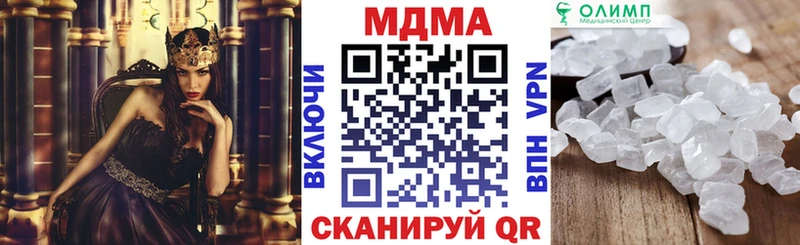 МДМА crystal  Купить  Богучар 