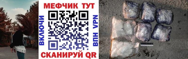 Купить  Богучар  МЯУ-МЯУ 4 MMC 