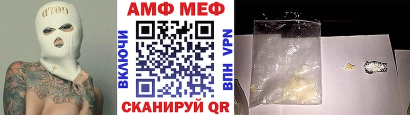 МЕТАМФЕТАМИН кристалл  Купить закладки  Богучар 