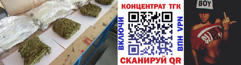 Дистиллят ТГК THC oil  Купить  Богучар 