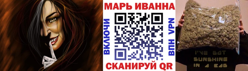 Купить где Богучар Канабис сатива